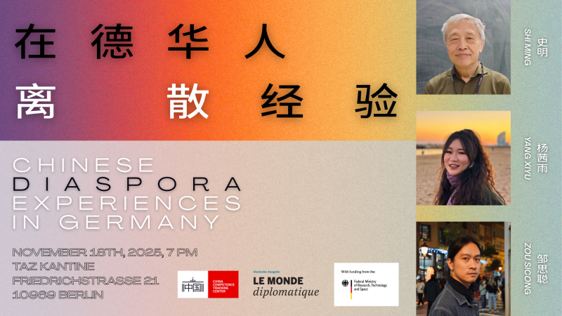 Chinese Diaspora Experiences in Germany - November 18th, 2025, 7pm / taz Kantine, Friedrichstr. 21, 10969 Berlin. Panelists: Shi Ming, Yang Xiyu, Zou Sicong.